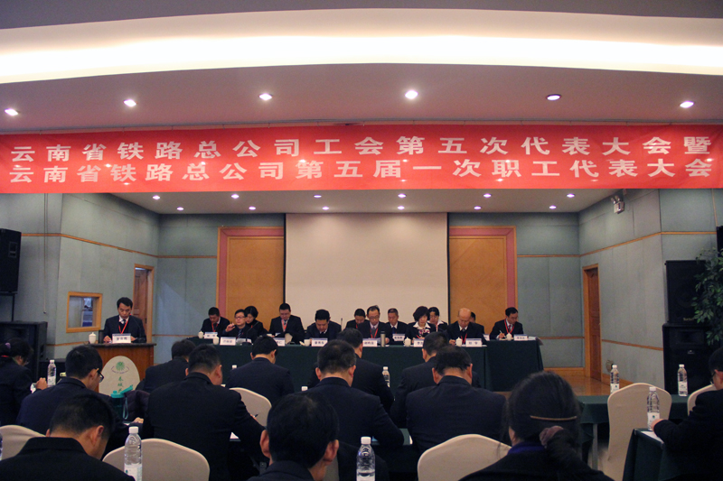 1518166114888821.jpg 大會現場.JPG