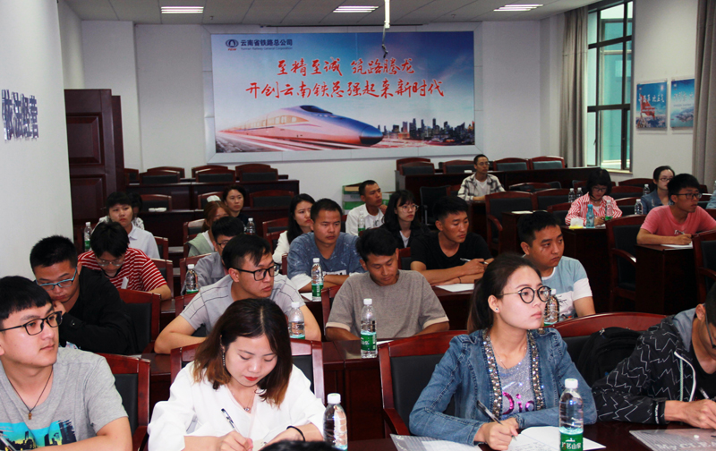 1532568429136974.jpg 培訓現場.JPG