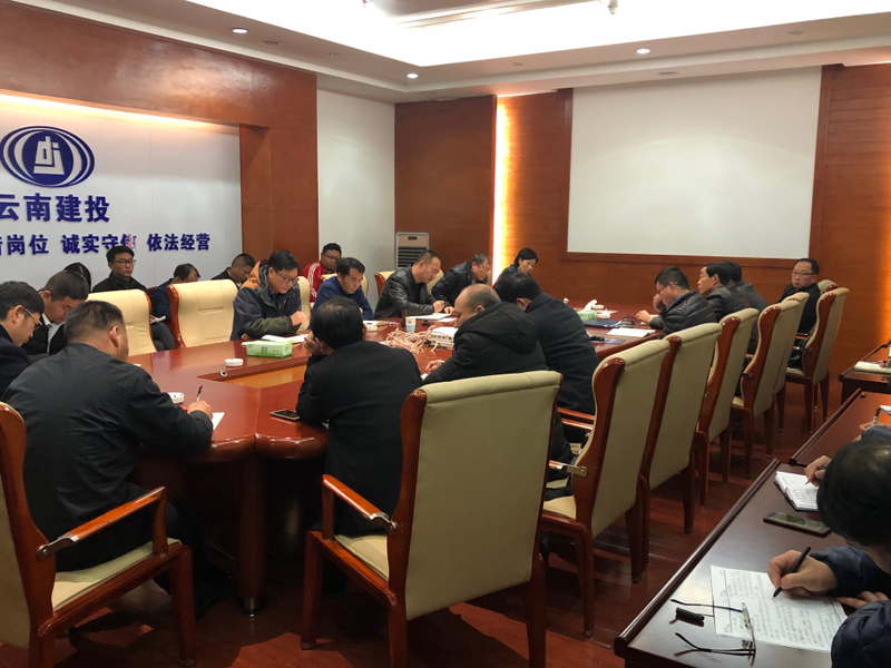 1547431232112123.jpg 會(huì)議現(xiàn)場(chǎng).jpg