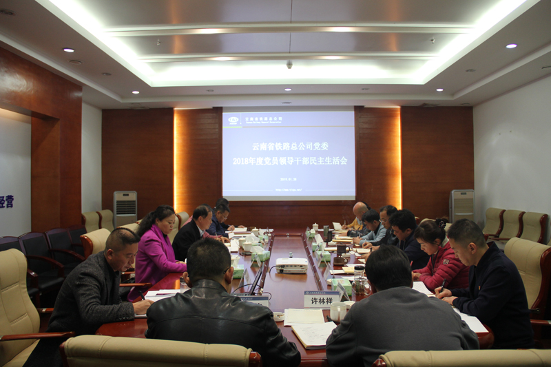 1548818082129185.jpg 會議現場.JPG