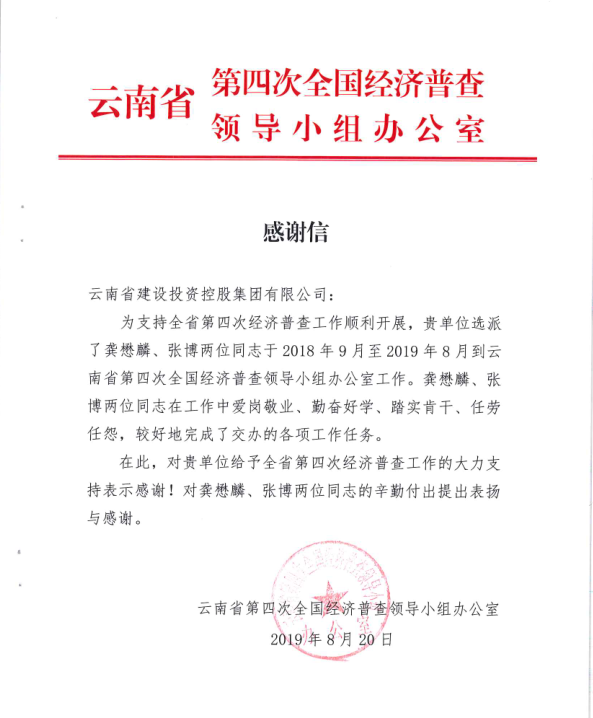 1568185631267743.png 1.png