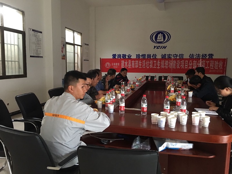 1573713463135132.jpg 會議討論.jpg