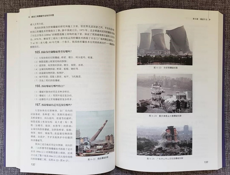 1576812372963309.jpg 8內(nèi)容2.jpg