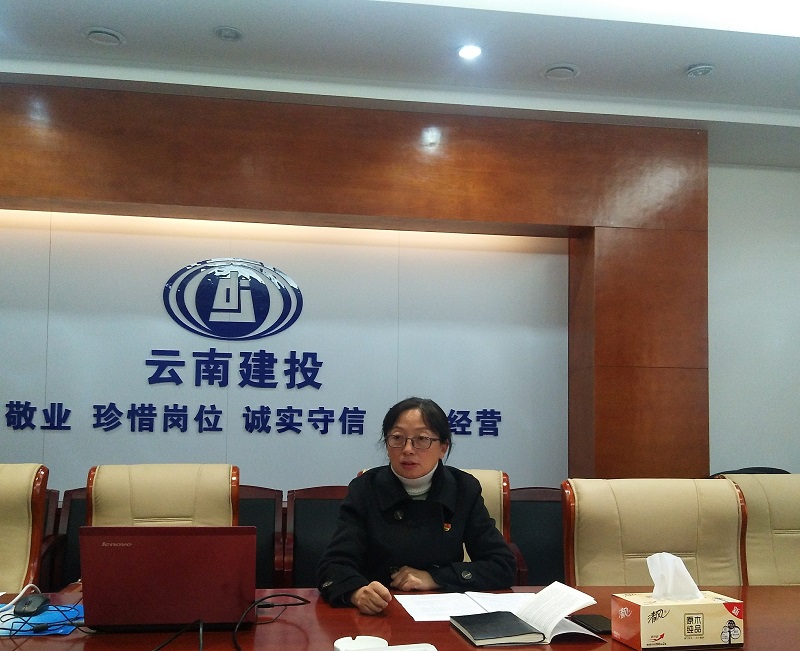 1577418037299802.jpg 張聯紅講授反腐倡廉專題黨課.jpg