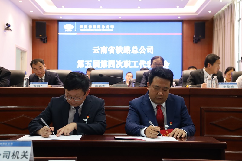 1589261707131053.jpg 簽訂資產(chǎn)經(jīng)營(yíng)責(zé)任書(shū).JPG