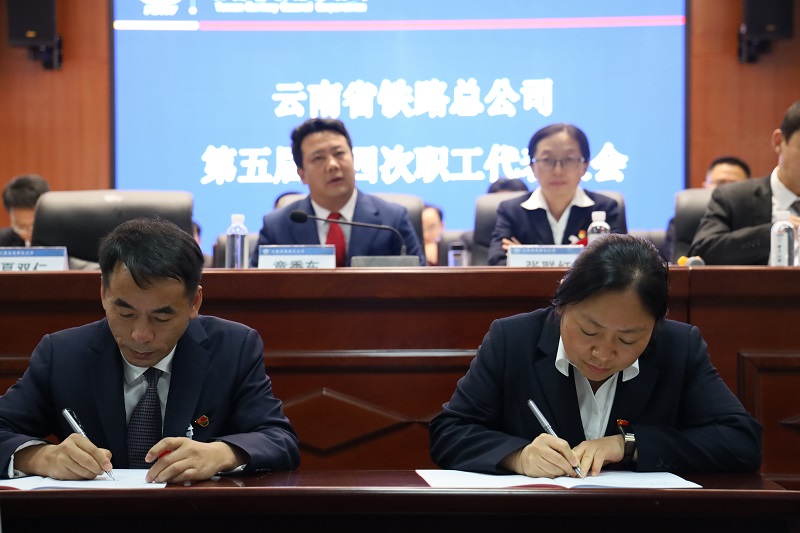 1589261762121586.jpg 簽訂集體合同.JPG