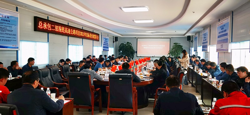 1615182530587499.jpg 總包二部會議現場.jpg