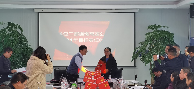 1615182543668613.jpg 簽訂責任狀 (2).jpg