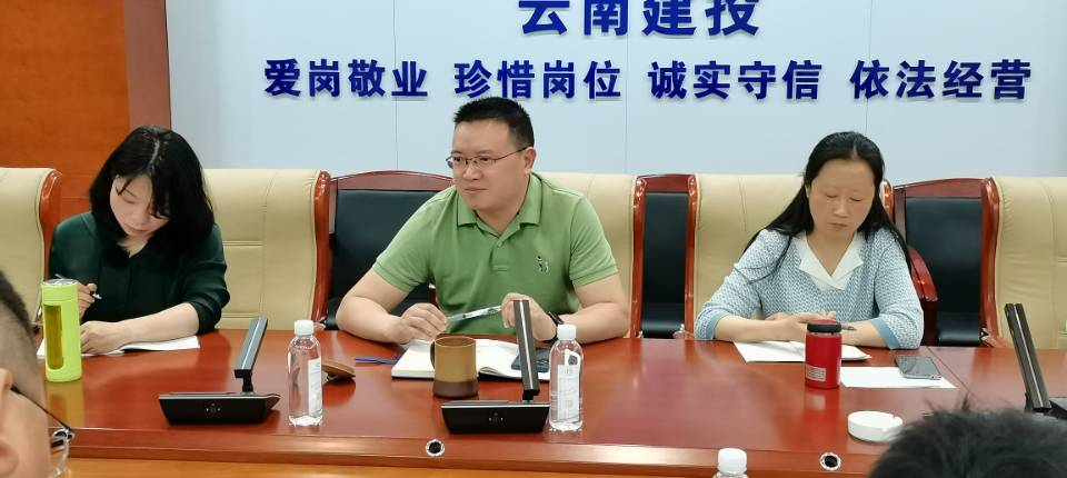 1650938198961617.png 2022-04-24-公司召開2022年財務(wù)工作例會(2).png