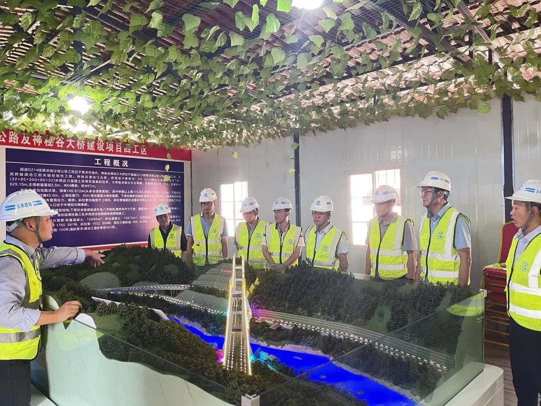 1651020817731389.jpg 2022-04-27-吳勇帶隊到G214線景洪南神秘谷瀾滄江大橋項目檢查指導.jpg