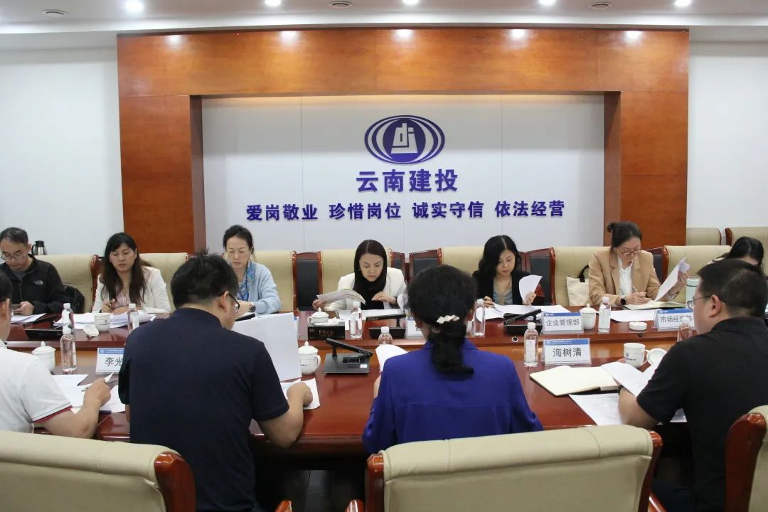 1655690448102336.jpg 2022-06-14-集團總經濟師曾繼紅到公司調研1.jpg