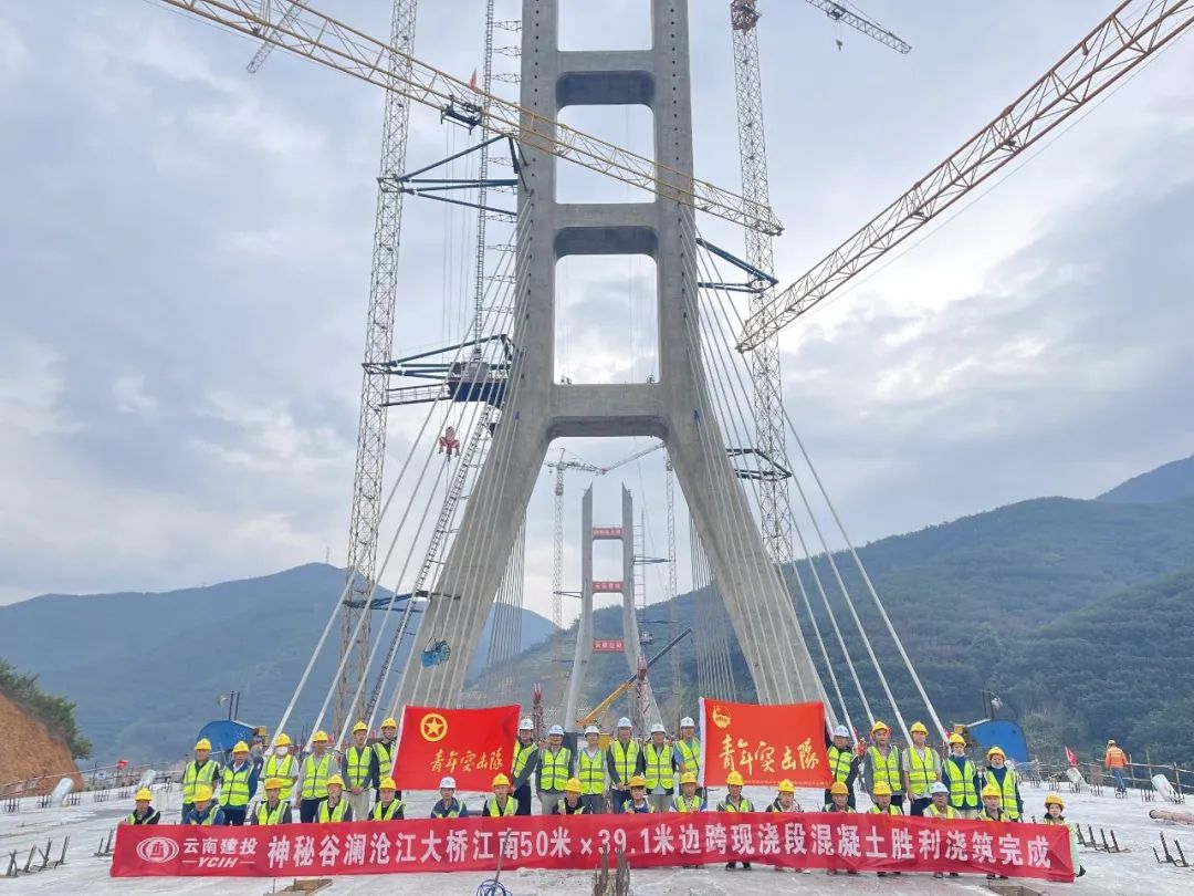 1672710687724997.jpg 2022-12-17-雙塔斜拉,敢打必勝!景洪項目江南岸邊跨第二次頂板澆筑順利完成!.jpg