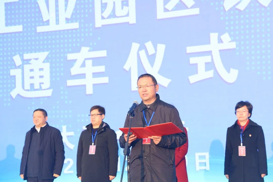 1672712424998551.jpg 2022-12-29-云南省最大鐵路專用線——祥云財富鐵路專用線開通運營3.jpg