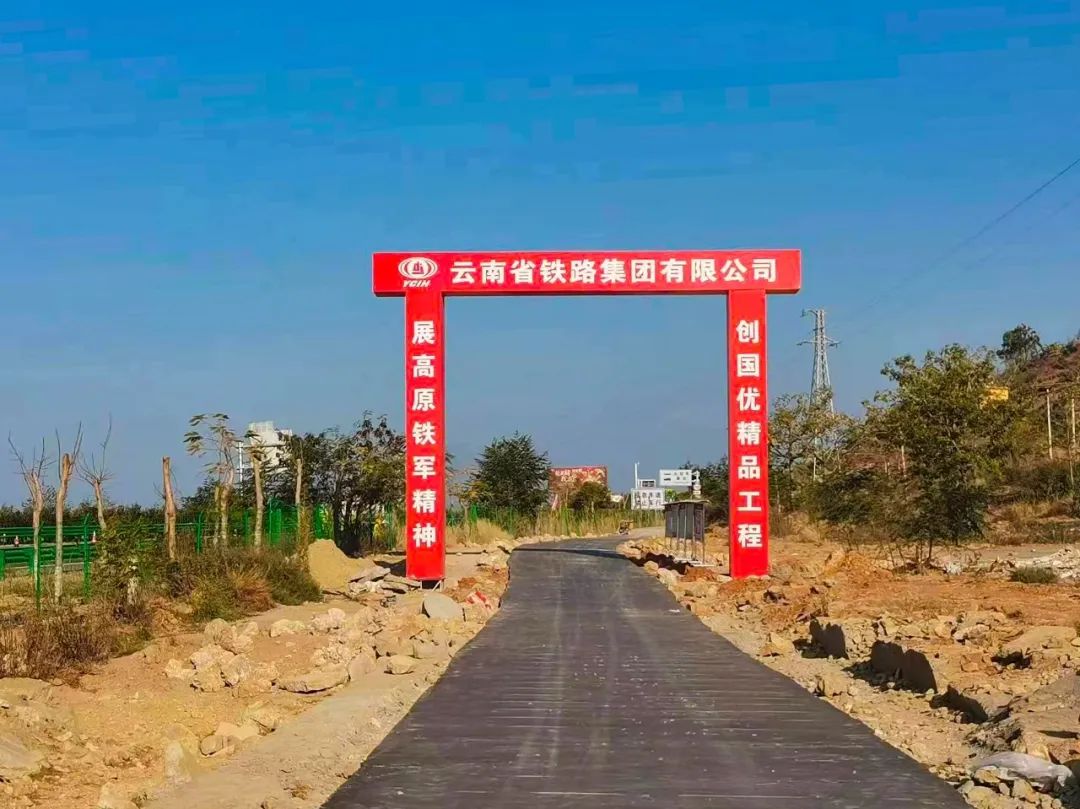 1674003643649811.jpg 2023-1-18-巧家縣自然村通硬化路項目沙壩、魚壩兩條道路同時完工.jpg