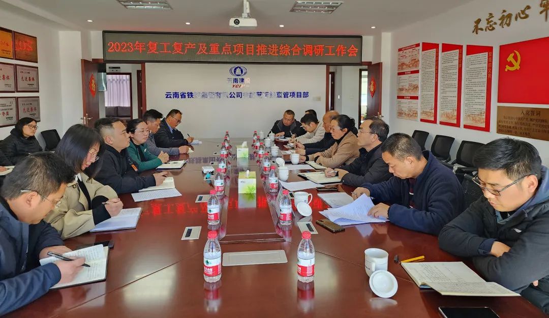 1675302594896744.jpg 2023-2-2-張聯紅帶隊到營運線調研.jpg